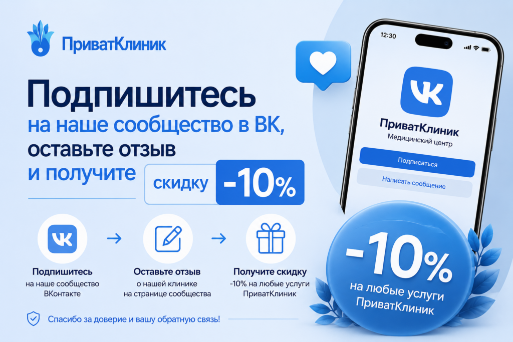 ВК